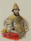 Портрет из книги Российский царственный дом Романовых 1852-1858