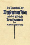 Комментарии Розенберга к Протоколам сионских мудрецов, 1933