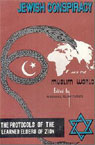 Обложка пакистанского издания Протоколов сионских мудрецов, 1969